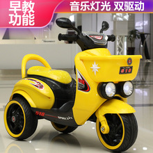 新款儿童电动摩托车宝宝三轮车男女小孩玩具车可坐电瓶童车