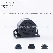 加工倒车喇叭可做12-80V back alarm 工程车IP67防水报警器 Siren