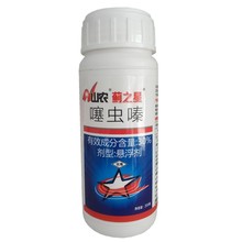 山农蓟之星30%噻虫嗪蓟马蚜虫专用杀虫剂蔬菜水稻稻飞虱200ml