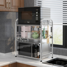纯不锈钢厨房置物架微波炉架子2层 落地双层收纳用品调料烤箱架