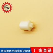 厂家批发智能家居用精密齿轮配件 家电用塑胶直齿轮 塑料齿轮配件