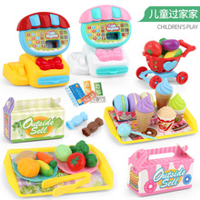 跨境儿童迷你超市收银机过家家玩具套装 22PCS甜品水果购物车玩具