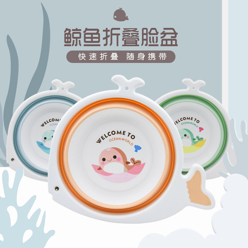 children‘s portable baby folding household basin new whale folding basin outdoor cartoon washbasin footbath
