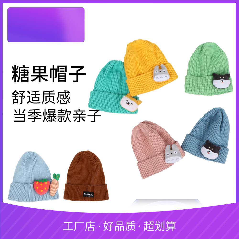 秋冬新款帽子高弹力亲子毛线帽儿童保暖防寒可爱卡通玩偶针织帽