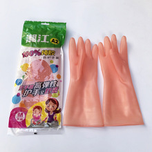 湘江A2粉色纯胶手套 防水厨房牛筋女式耐用耐磨家务清洁洗碗手套