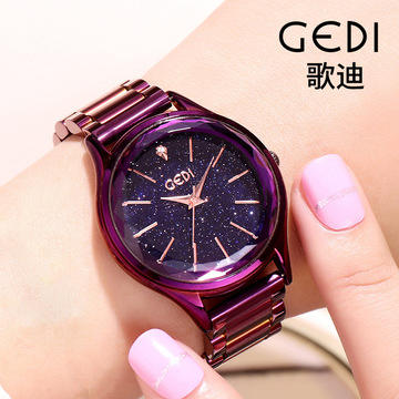 gedi星空钢带女表歌迪简约刻度防水手表网红小红书爆款防水石英表