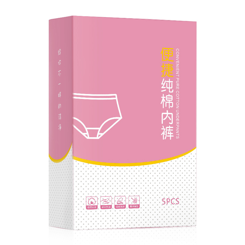 Disposable Underwear Women's Cotton Sterile Independent Packaging Super Portable Boxed Underwear Disposable Disposable Disposable Women's Underwear