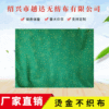 Wholesaler Gilding Nonwoven Color Hand DIY kindergarten Luggage and luggage Nonwoven household Home textiles Felt cloth Wholesaler Gilding Nonwoven Color Hand DIY kindergarten Luggage and luggage Nonwoven household Home textiles Felt cloth