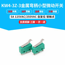 供应东海KW4-3Z-3长方形250v三脚银触点带弯钩柄小型微动开关