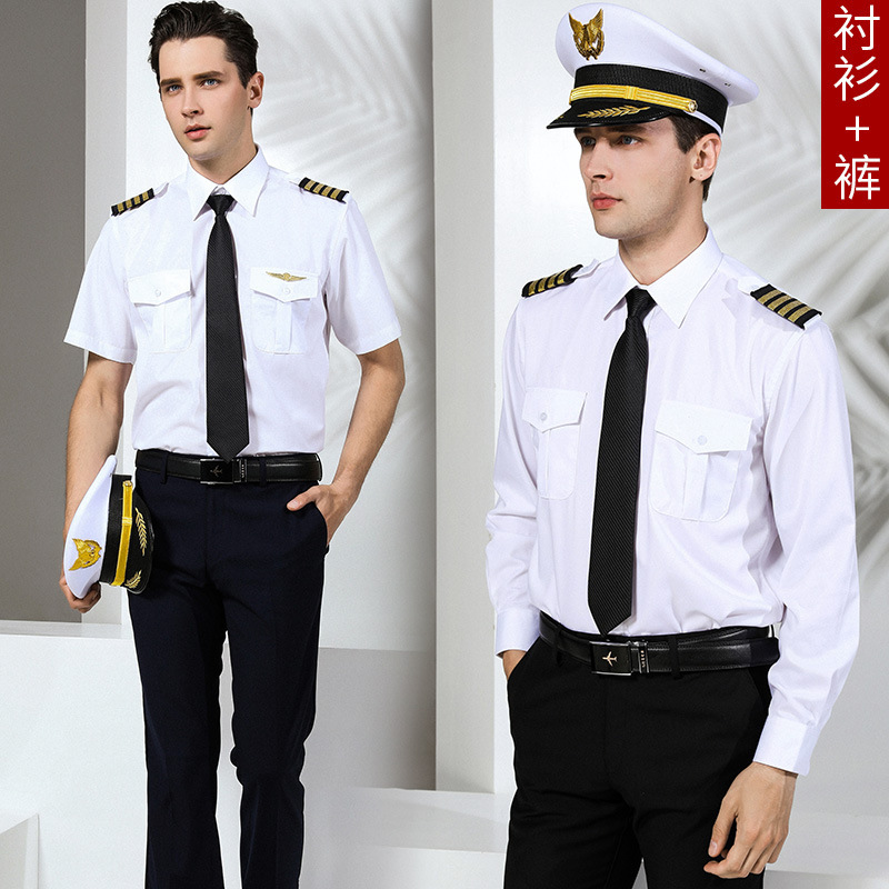 空少制服套装男机长飞行员衬衣机师制服航空衬衫职业装送领带