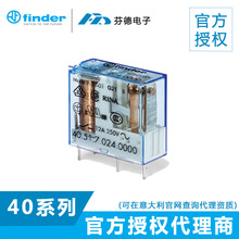 【原装正品】意大利FINDER中间功率继电器40.51.9.005.0300 DC4V