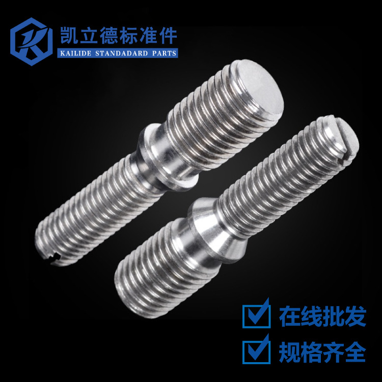 304 Stainless Steel Reducing Stud Reducing Screw Machine Machining Parts Jiangsu Factory Wholesale Special-Shaped Double-Headed