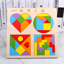 聪明大脑四合一益智早教创意几何形状颜色拼图拼板幼儿园木制玩具