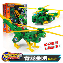 神兽金刚4玩具变形机甲机器人6.5寸青龙麒麟雄狮男孩玩具