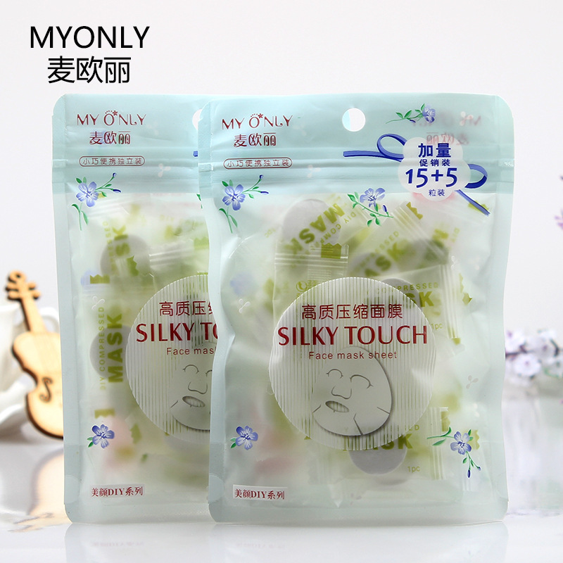 MY ONLY High Quality Compressed Facial Mask Independent Pack Compressed Facial Mask Tissue Beauty Diy Folding Mask Grain 20 Pieces Pack