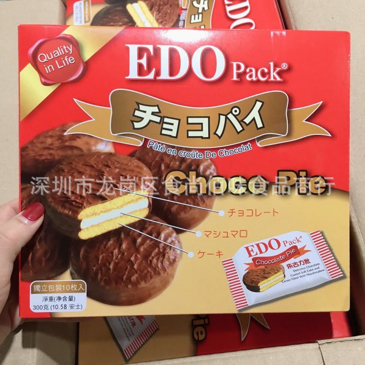 批发韩国原装进口EDO PACK朱古力批巧克力夹心蛋糕零食300g8盒1箱