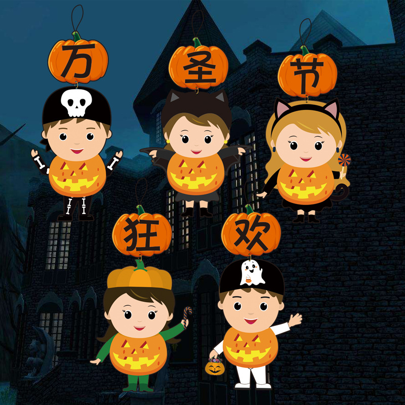 Halloween Decorations Shopping Window Dress up Kindergarten Atmosphere Scene Layout Bar KTV Ghost Festival Ornaments