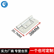 厂家供应 1.5寸子母合页 静音木门字母铰链冷轧钢镀锌38*20.7*1.0