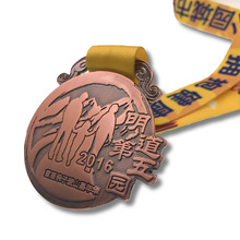 金属奖牌厂家定 制锌合金奖牌马拉松运动会比赛金银铜奖章定 做