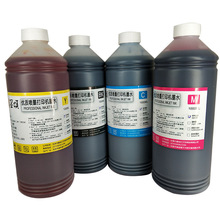 兼容惠普HP80 HP70 HP72染料墨水HP727 728连供填充墨水dye ink