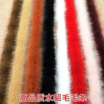 水貂毛毛条毛毛边貂皮毛领diy旗袍汉服鞋子装饰辅料批发-阿里巴巴