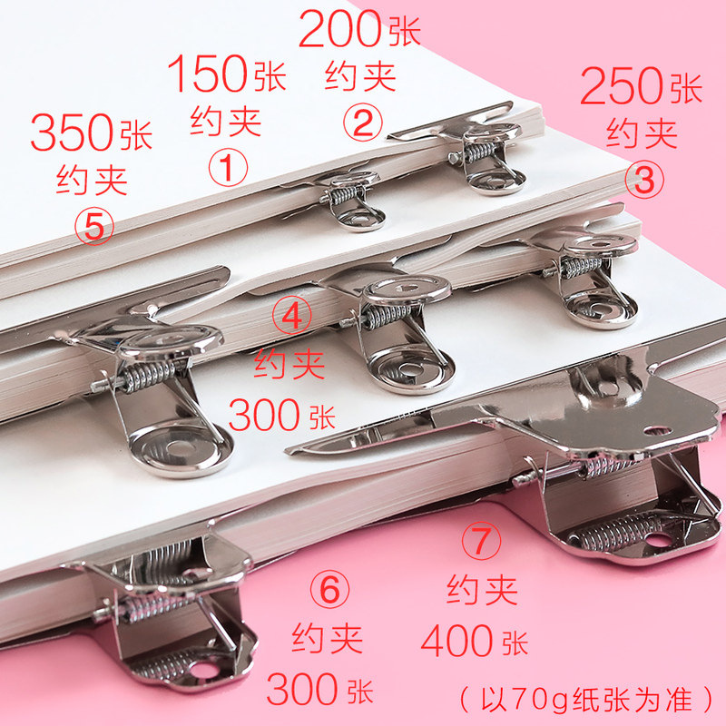 不锈钢夹子圆形票夹大号山形夹办公铁夹蝴蝶夹燕尾夹强力票据夹