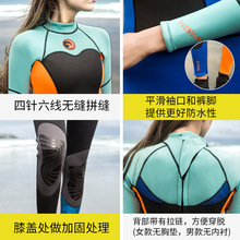 海升1.5mm连体保暖潜水服女 成人冲浪衣湿式浮潜服防晒游泳水母衣