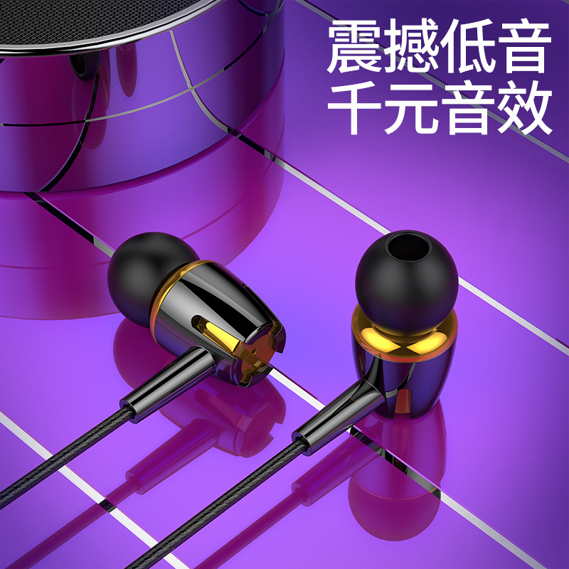 Luminous Bass in-Ear Earphone for Vivo through-Hole Earphone with Microphone Mobile Phone for Oppo Earphone