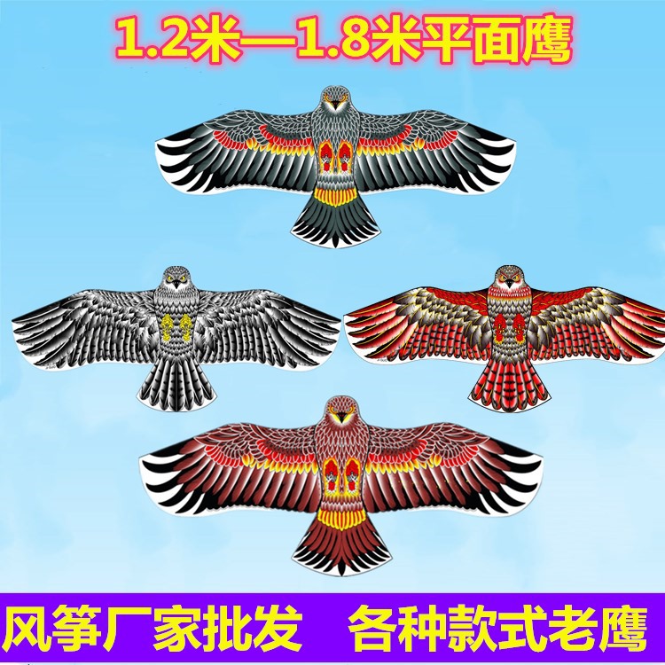 eagle kite weifang kite kite for children triangle kite breeze easy to fly factory wholesale
