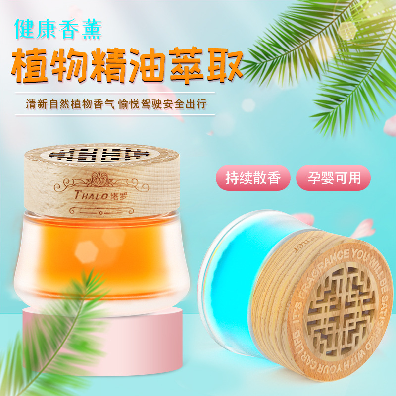 THALO Wooden Lid Solid Car Balm Perfume New Creative Car Decoration Car Perfume Holder Aromatherapy Ornament