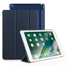 ipad保护套新款2019 10.2寸pc三折连体硬壳超薄智能平板壳iPad9.7