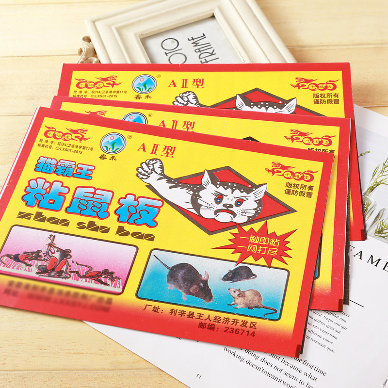 强黏粘鼠板强粘力老鼠贴家用纸板粘鼠板厨房抓鼠神器家用厂家直销