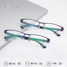 超轻 丹阳眼镜框 时尚16019 大号框架眼镜半框光学眼镜架 近视