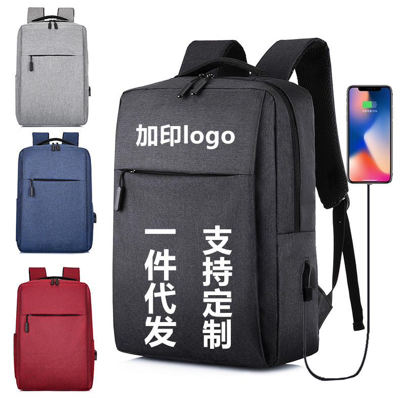 Cross-Border Supply Simple Backpack USB Charging Men's Computer Bag Large Capacity Leisure Business Laptop Backpack