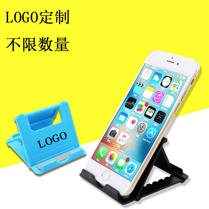 创意手机支架桌面抖音直播折叠懒人通用平板支架LOGO制定厂家直销