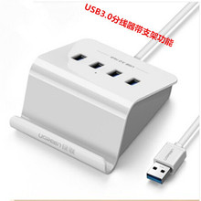 绿联（UGREEN） USB3.0分线器4口HUB集线器拖四转换器带电源CR109