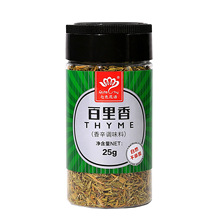 百里香叶25g/塑料瓶 牛排烧烤 意大利面调料 厨房调味品