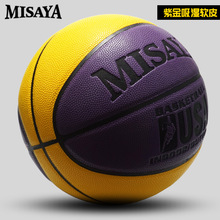 [工厂直销]4567四五六七号篮球批发儿童幼儿园小蓝球学校体育用品