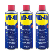 WD-40 86350 除锈润滑剂除湿 防锈润滑剂螺丝松动剂 350ml 500ml