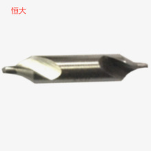 恒大3MM-3.5MM-4MM-5MM-6MM-2.5MMA型全磨加硬批发销售 中心钻