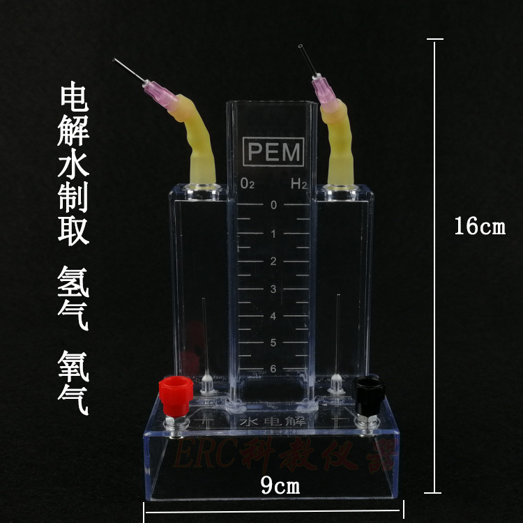 26002 水电解实验器 实验室电解水 教学仪器 学校初中化学 教具