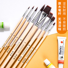尼龙水粉笔颜料绘画美术专用袋装套装水彩油画丙烯平头画笔勾线笔