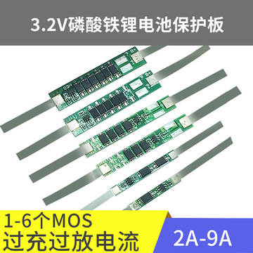 2v保护板加镍带电流2-9a电池配件-阿里巴巴
