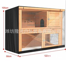 (定做)宠物笼罩兔子笼罩狗笼子罩养殖动物笼罩兔子笼宠物笼