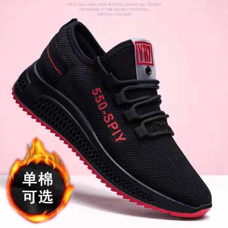 Foreign Trade Leisure Cloth Shoes Women's New Sports Shoes Women's Shoes Summer Pumps Female Tennis Shoes Street Vendor Shoes Supply Trendy Sneakers