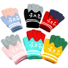 儿童卡通手套冬季防寒保暖小猫时尚可爱小学生分指仿羊绒针织手套