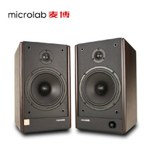 microlab麦博fc280重低音有源音箱梵高大功率教学会议電腦音箱