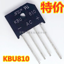 厂家直营 KBU810整流桥 KBU808 RS808 8A 1000V KBU封装 可切脚