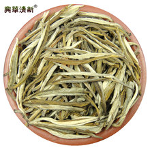 茉莉金凤尾2023新茶云南元江茉莉花茶叶浓香茉莉白毫松芽针芽