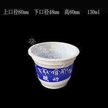 酸奶塑料杯一次性奶茶杯塑料包装杯火锅蘸料塑料杯宠物食品包装杯